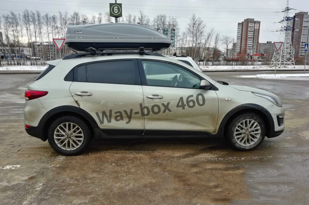 Автобокс Way-box Lainer 460 на Kia Rio X line