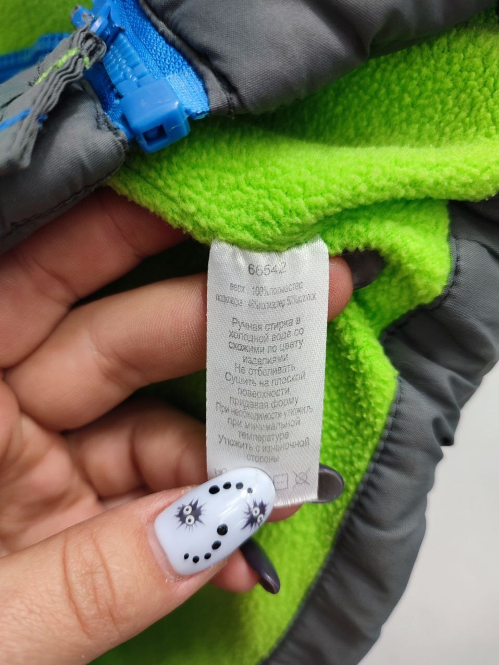 Куртка Gloria Jeans демисезонная на 1-2 года