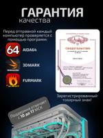 Игровой компьютер (системный блок) AMD Ryzen 7 7800X3D / NVIDIA GeForce RTX 5060 Ti (8 Гб) / 32GB DDR5 / SSD 1TB / 750W