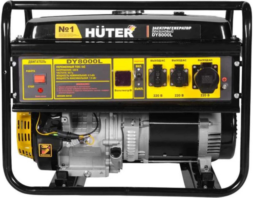 Генератор бензиновый Huter DY8000L