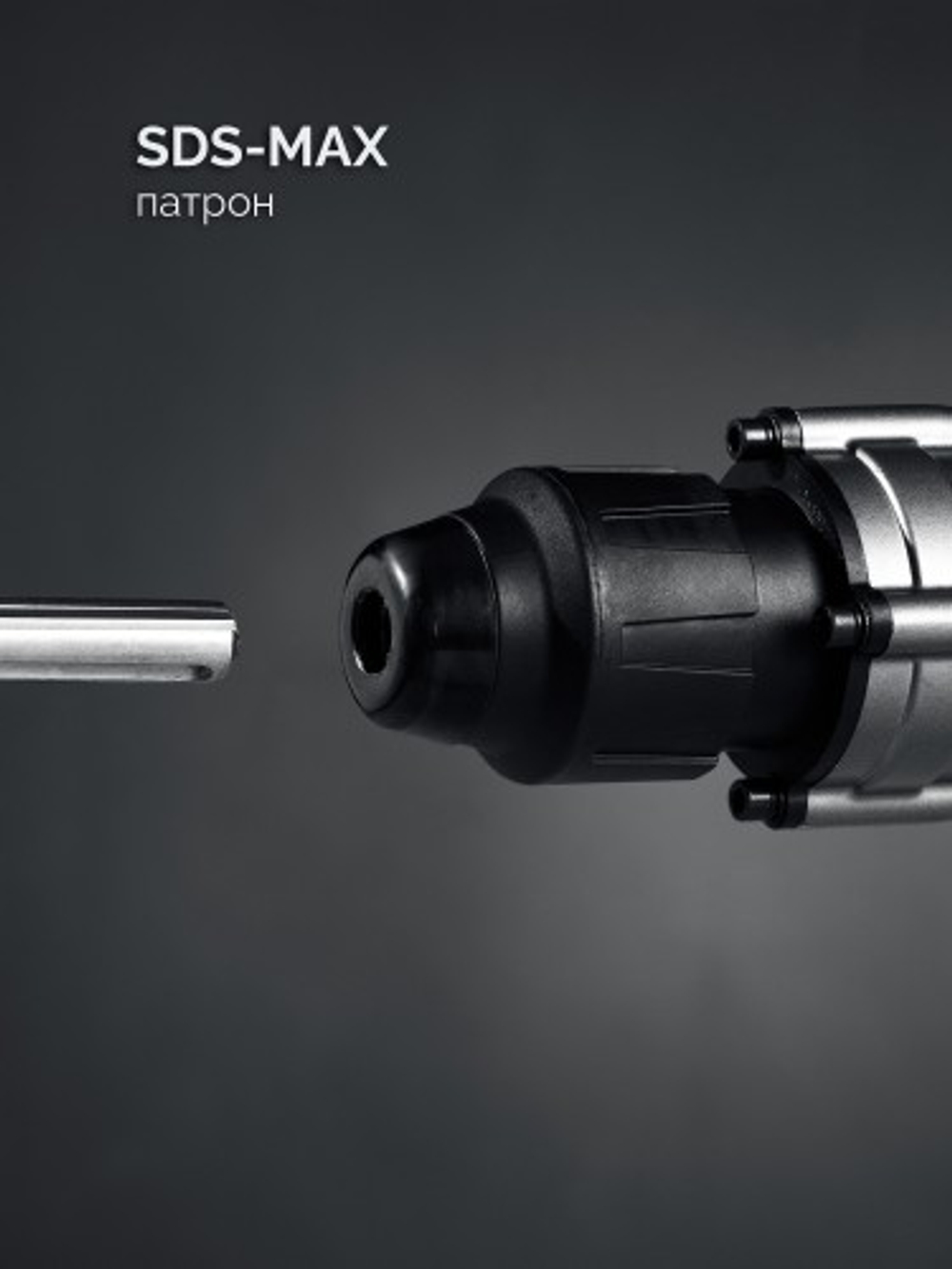 Перфоратор ЗУБР ЗПМ-50-1700Э 50 мм, 1700 Вт, SDS-Max ЗПМ-50-1700 Э