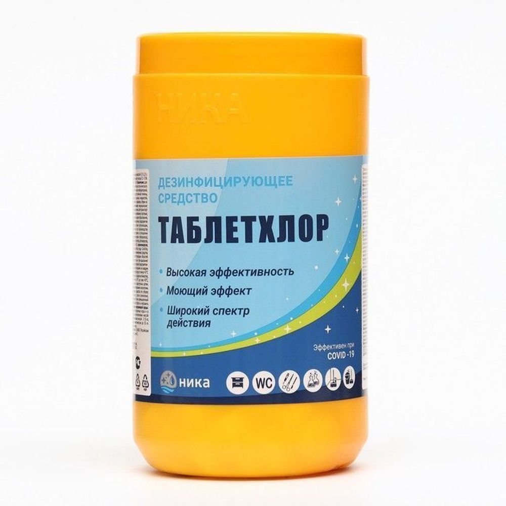 Дезинфицирующее средство &quot;Таблетхлор&quot;, 200 таблеток