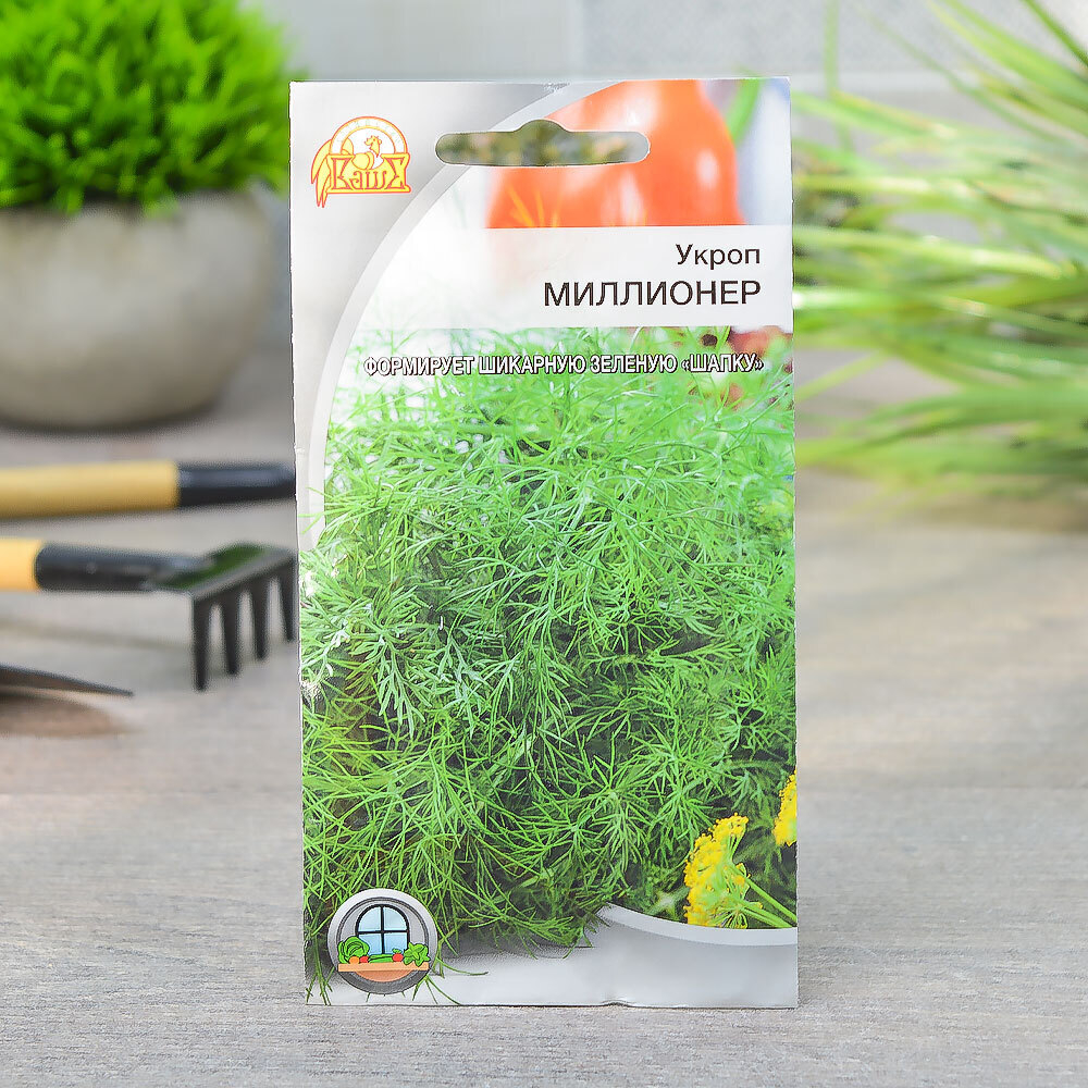 УКРОП Миллионер (2г) раннеспелый Цв.пак. (10шт)