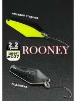 Блесна рыболовная ROONEY 2,2 гр на форель #037