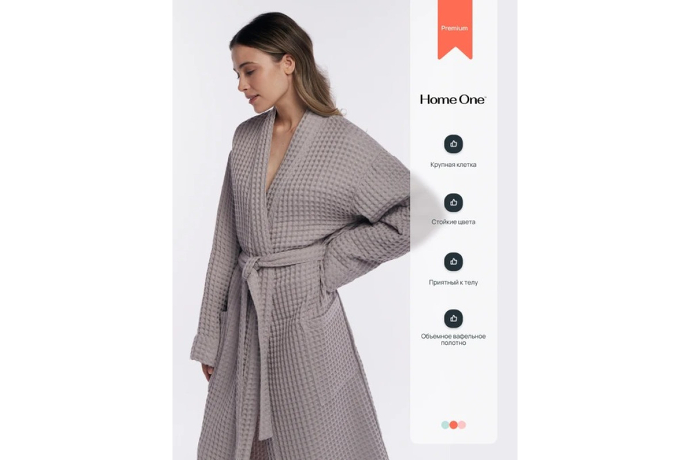 Халат вафельный женский Home One серый 56-58