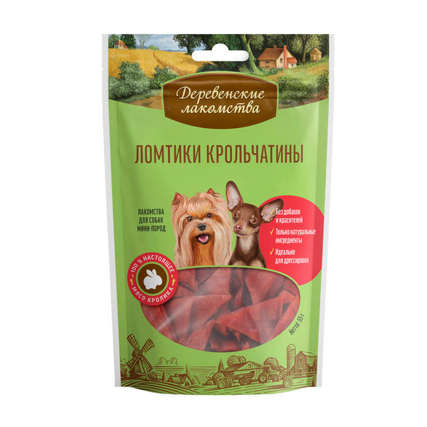 Ломтики крольчатины для мини-собак 55 г Деревенские Лакомства