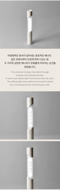 Лайтстик CORTIS - Official Light Stick