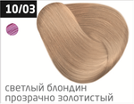 OLLIN COLOR 10/03 светлый блондин прозрачно-золотистый 60мл Перманентная крем-краска для волос