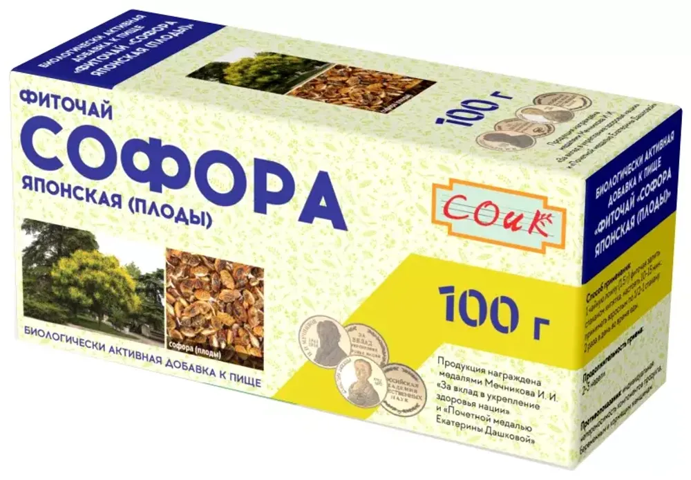 Софора японская плоды, СОиК, 100 г