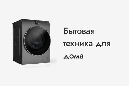 АЛЛО Интернет магазин