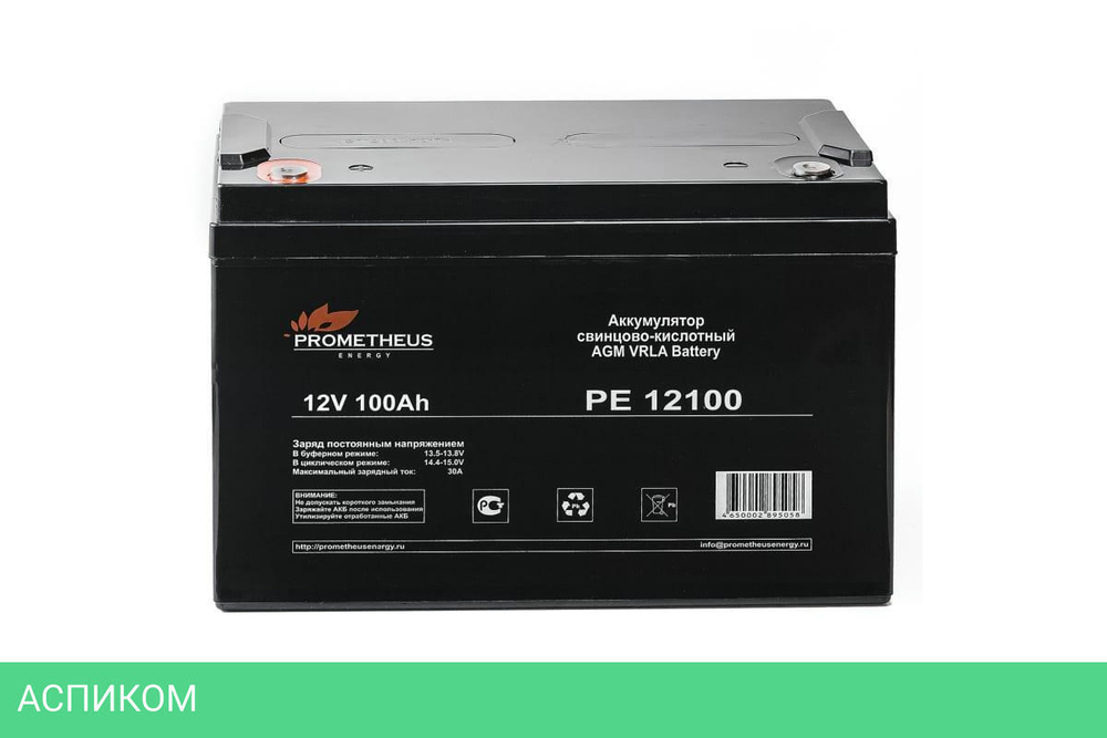 Аккумулятор для ИБП Prometheus Energy РЕ 12100