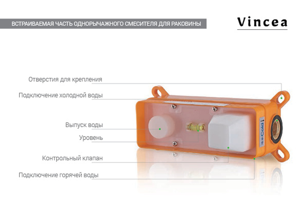 Смеситель для раковины Дизаер (Desire) Vincea VBFW-1D1BG встраиваемый однорычажный, брашированное золото