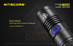 Фонарь Nitecore MH12GT