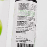 Лубрикант для орального секса SGAN Sensual со вкусом кислого яблока, 100 мл