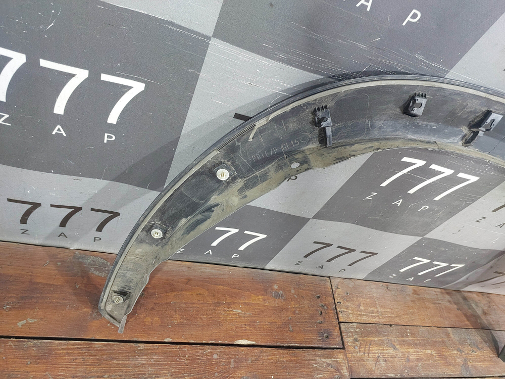 Накладка крыла переднего левого Lexus NX 1 14-21 Б/У Оригинал 7560278010