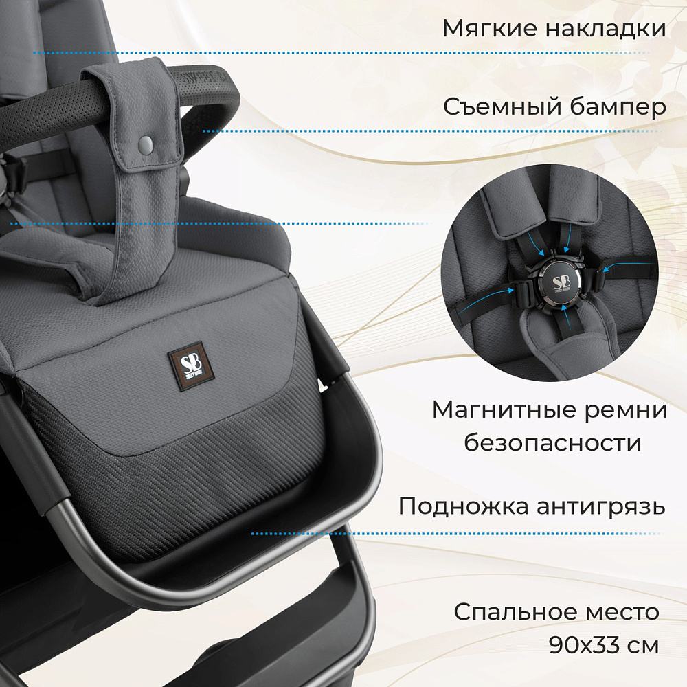 Коляска 3 в 1 Sweet Baby Ricci Air + автокресло Premier Black Steel Grey (Air)