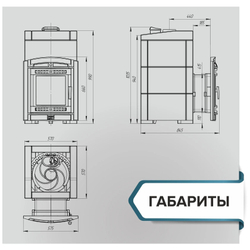 Печь банная «Атмосфера XL» в облицовке «Амфиболит»