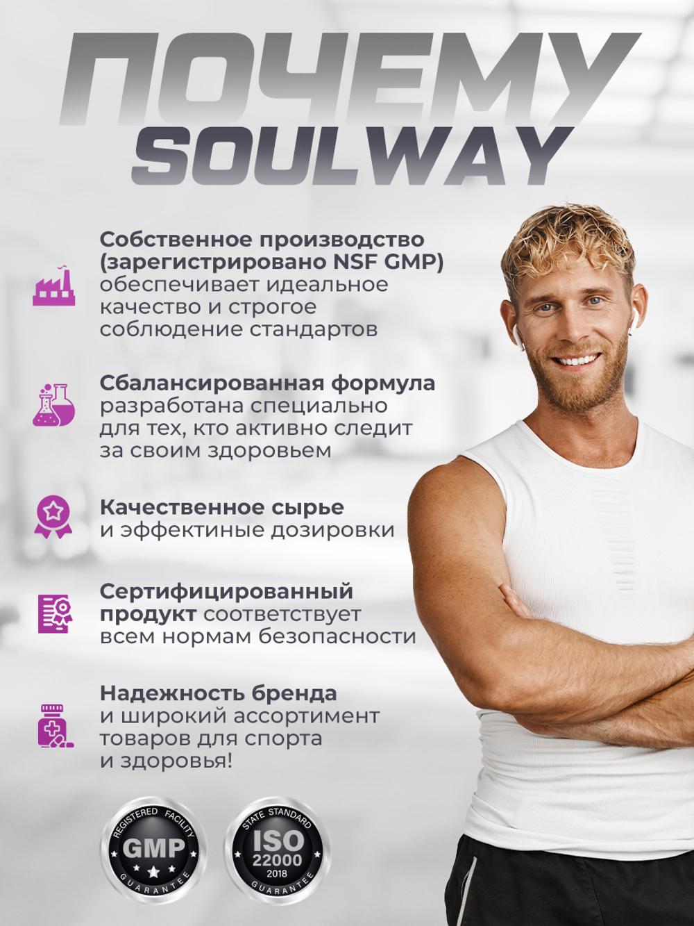 Триптофан 250 мг, аминокислоты и бады для спокойствия, настроения и сна, витамины для женщин и мужчин, 90 капсул