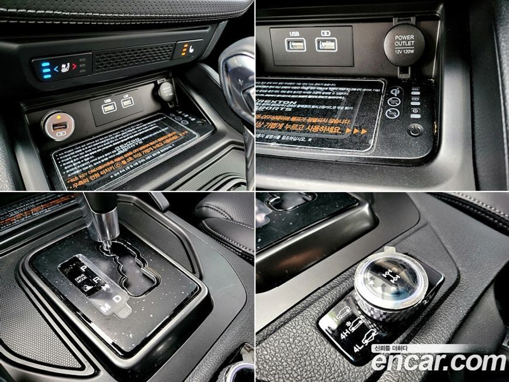 KG Mobility (Ssangyong) The New Rexton Sports KHAN Дизель 2.2 4WD (11.2022)