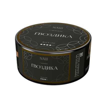 NАШ BLACK 100 ГВОЗДИКА
