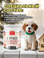 Грунт для ватных игрушек