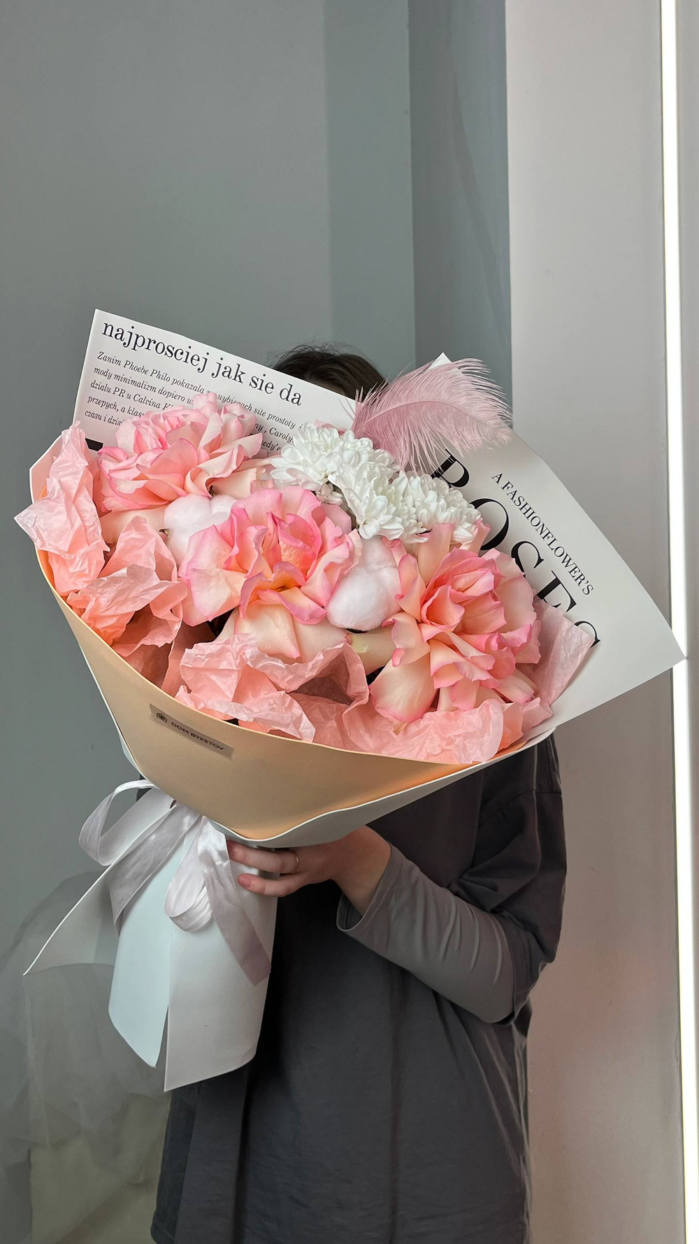 Ароматный букет цветов