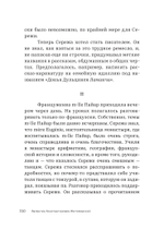 Стихи и проза