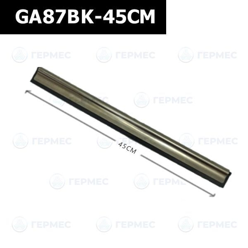 Металлический кант с резиной GA87BK-45CM