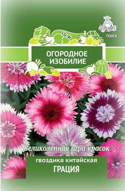 Гвоздика китайская ГРАЦИЯ, цв.пак, 0.25г Поиск Огородное Изобилие