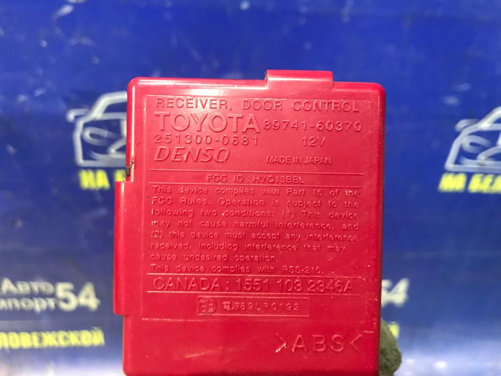 Блок управления дверьми LEXUS LX470 2004