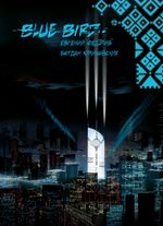 Киберпанк, который мы заслужили (Обложка для Geek Trip)