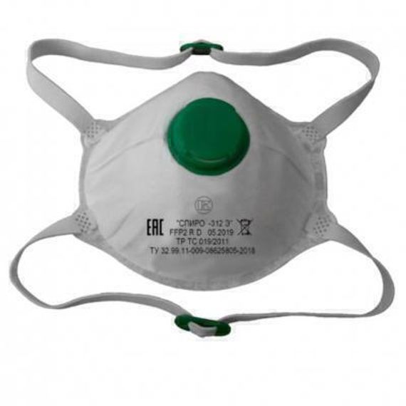 Респиратор Спиро 312Э FFP2, с клапаном , многоразовый