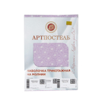 Наволочка трикотажная на молнии "Арт-Постель" Завиток капучино 2шт. (50х70) арт. 257