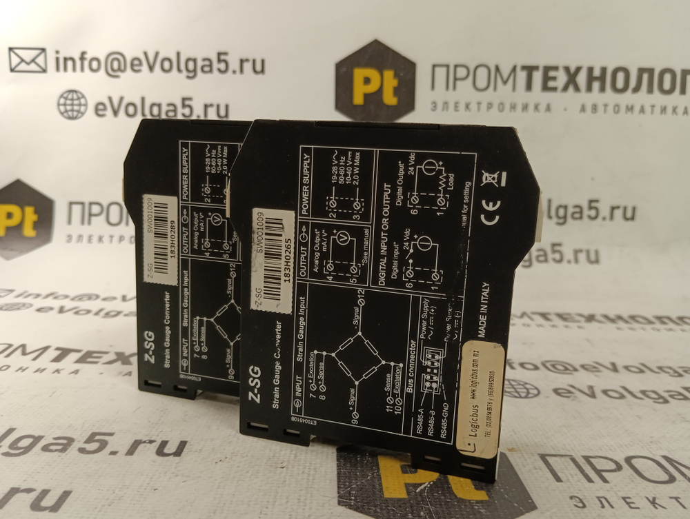 SENECA Z-SG с хранения