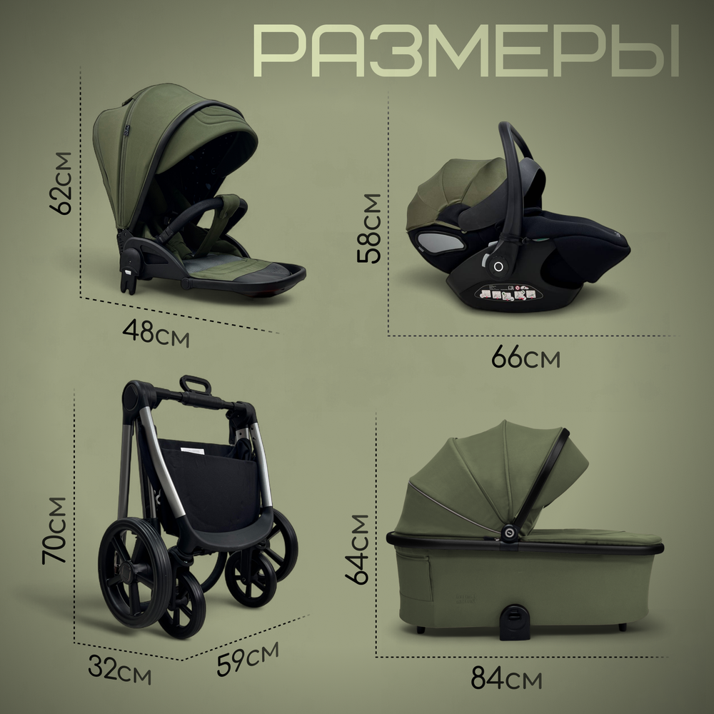 Модульная коляска BubaGO Gaudi 3в1