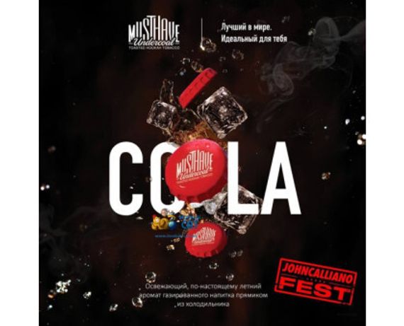 Must Have - Cola (125g)