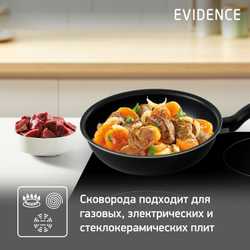 Сковорода Tefal Evidence 04178128