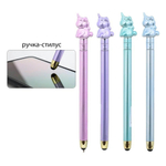 Ручка гелевая, пиши-стирай, автоматическая, Basir, синие чернила, серия "ЕДИНОРОГ", разноцветный корпус с поворотным механизмом