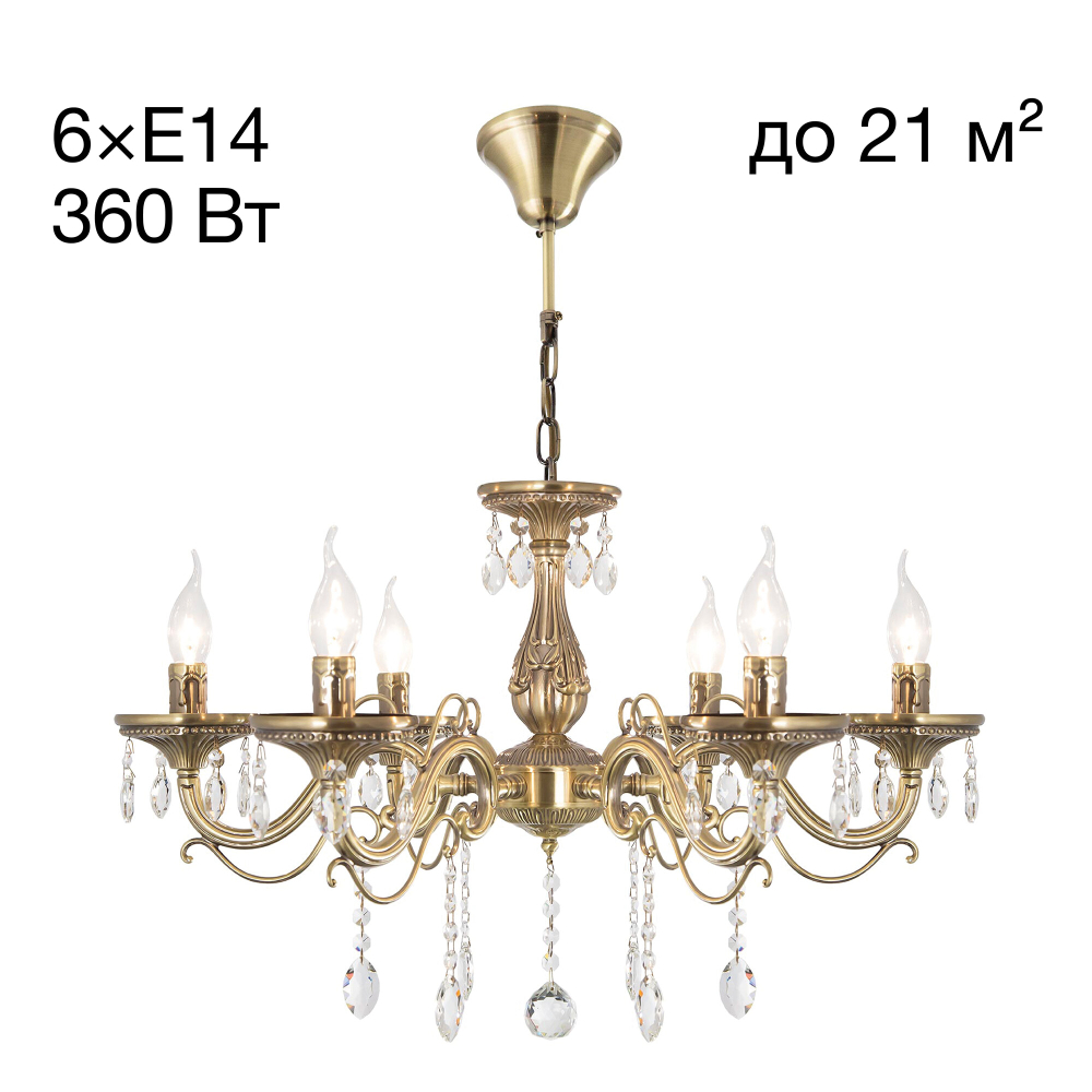 Citilux Кармен CL404163 Люстра подвесная Бронза