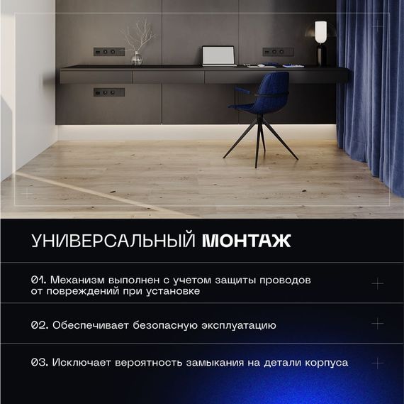 Выключатель с самовозвратом встраиваемый Voltum S70 двухклавишный 10А, (черный матовый) VLS020608