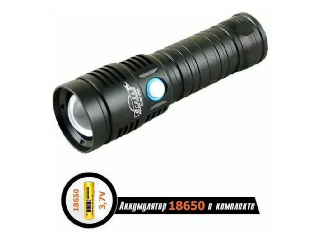 Фонарь Огонь H-697-P50 Police (1780000W) Супер яркий