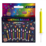 Набор свечей для торта с цветным пламенем Alingar, 6 см, 12 шт., с подставками, ассорти, коробка с европодвесом