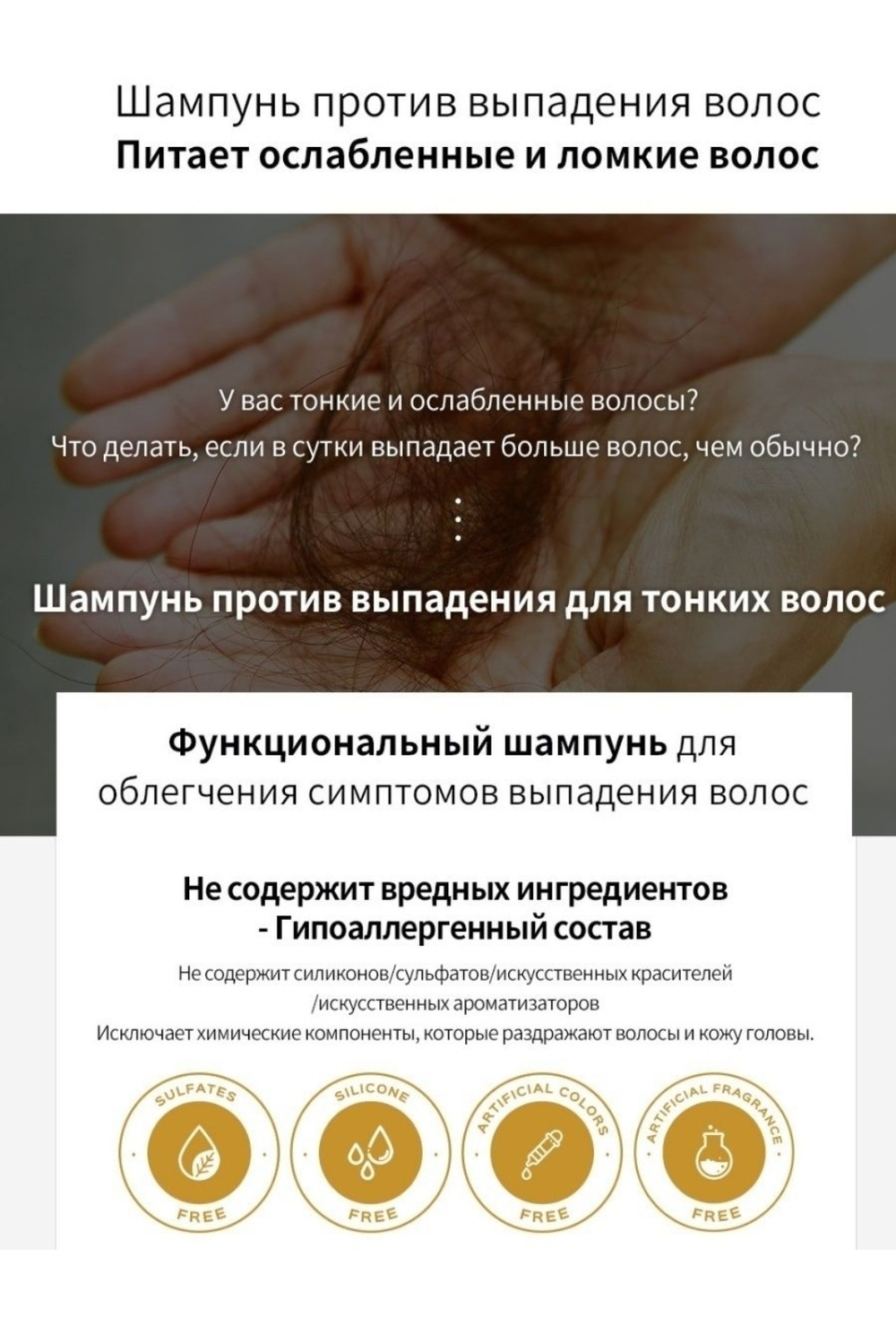 Шампунь против выпадения волос Dermatical Hair-Loss Shampoo