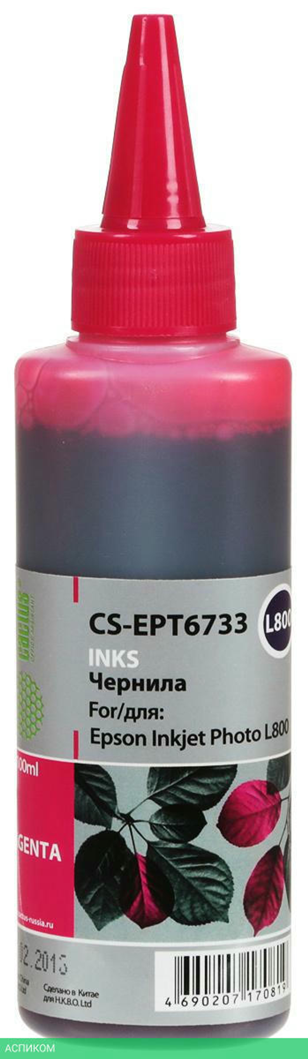 Чернила Cactus CS-EPT6733