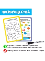 Набор напиши и сотри Учимся считать до 100