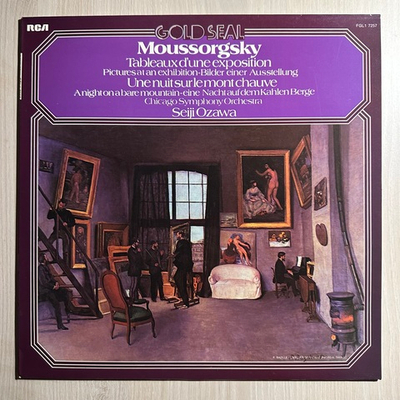 Мусоргский - Картинки с выставки / Ночь на лысой горе (Франция 1968г.)