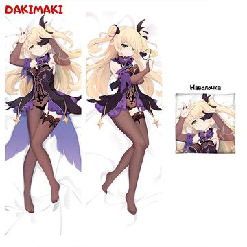 Дакимакура Фишль арт. 0797