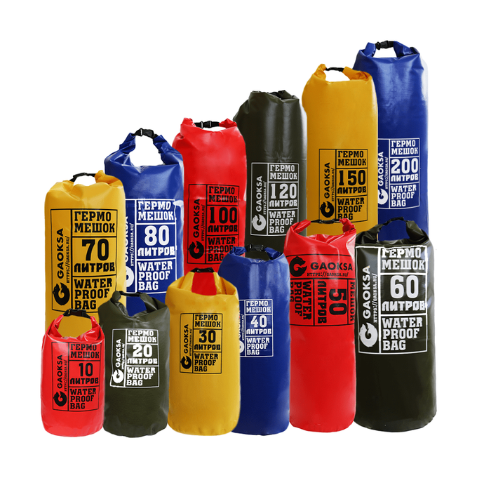 Гермомешок 80л (Синий)