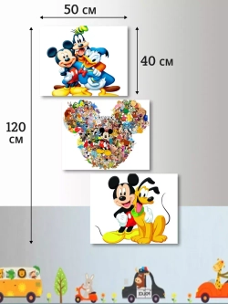 Модульная интерьерная картина на стену детская Микки Маус