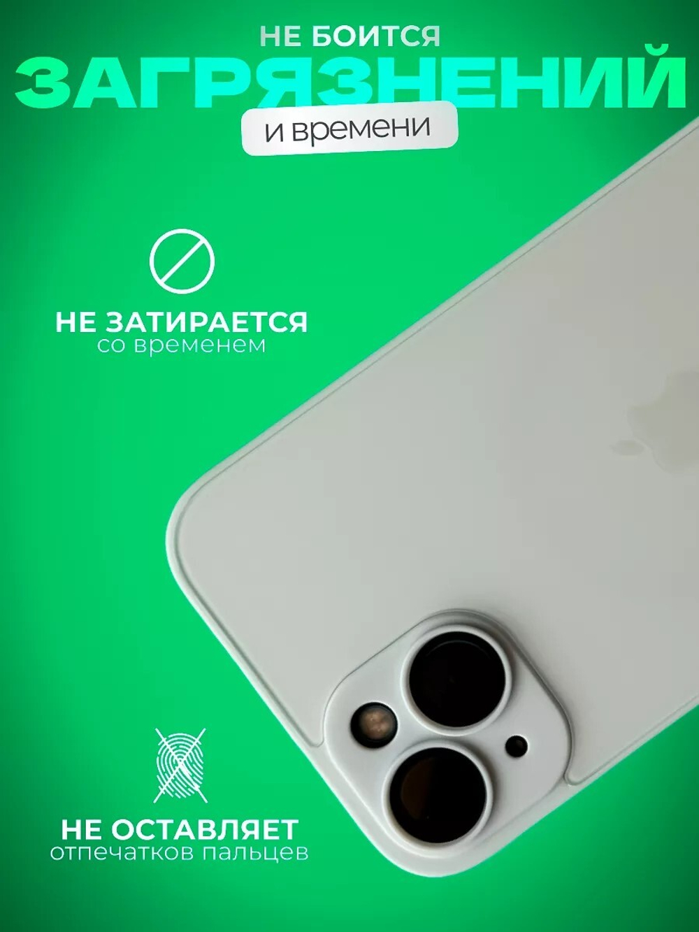 Чехол стеклянный с MagSafe, на iPhone 14, Silver
